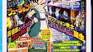 Dragon Ball Fusion: Beerus and Whis!!?? Cell and Frieza!!?? Finally!!