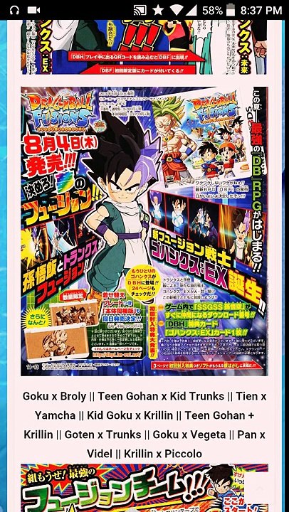 Dragon Ball Fusion: Beerus and Whis!!?? Cell and Frieza!!?? Finally!!