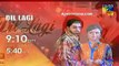 Dil Lagi Episode 20 HD Promo Drama On 12 june 2016 Promo