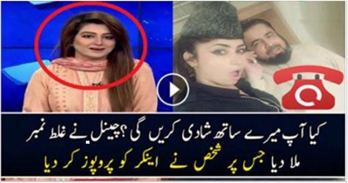Channel dialed wrong number,Live caller introduced himself as Mufti Qavi and Proposed Female Anchor Live Show
