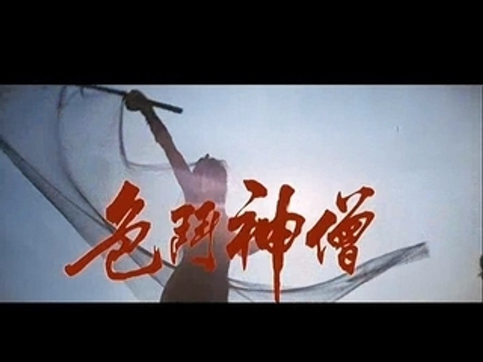 Bande-annonce: Duel to the death