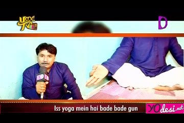 Yoga Kariye Khush Rahiye - Diya Aur Baati Hum 21st June 2016