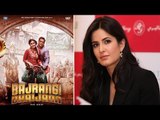 Katrina Kaif Secretly Watched Salman Khan’s Bajrangi Bhaijaan