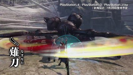 Toukiden 2 - Naginata