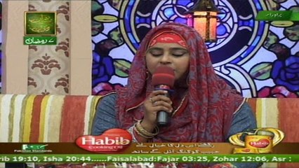Maula Ya Salli Wasallim By Shumaila Nasir