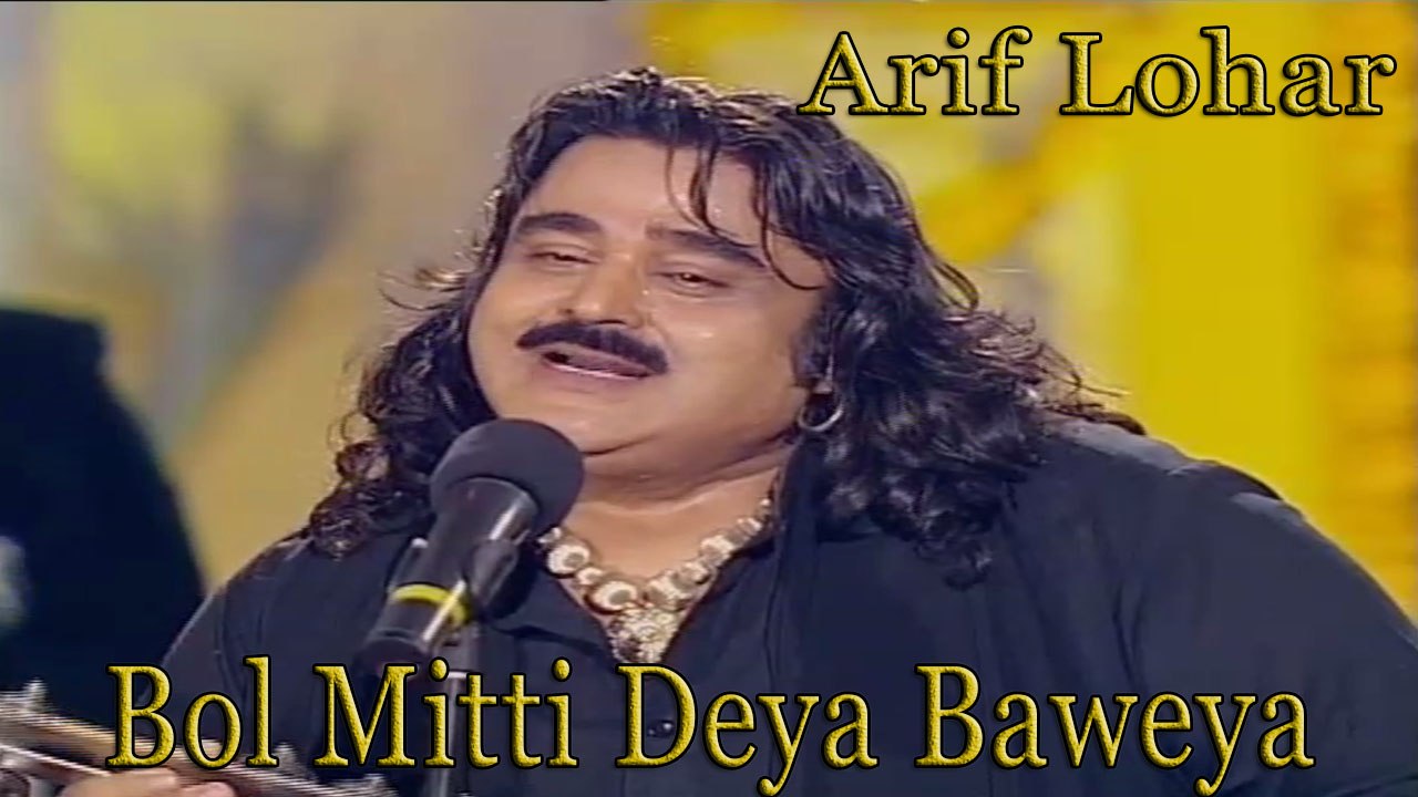 Bol Mitti Deya Baweya,Arif Lohar