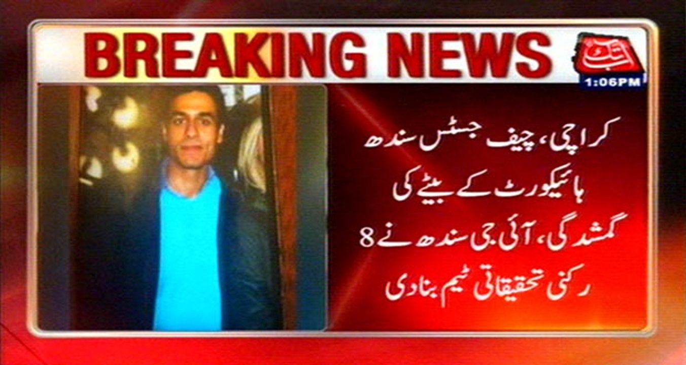 Owais Shah Kidnapping Case: IG Sindh Form 8 Members Investigation Committee