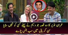 Wasim Akram Sharing Funny Incident Of Imran Nazir