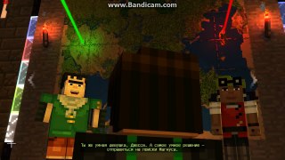 Minecraft Story Mode часть 9