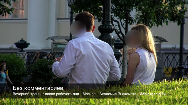 Понедельник по-пикаперски