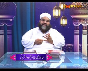 Khutbaat Ashrafi (Episode 12)