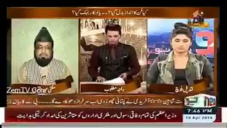 Qandeel Balouch & Mufti Abdul Qavi in A Talkshow Latest News 2016