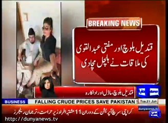 Complete video of Qandeel with Mufti Abdul Qavi