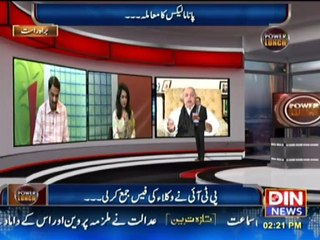 Nawaz Sharif kis tarha apne mazoo me pakistan ko le doobe ge,,humayun gohar ne sab bta diya