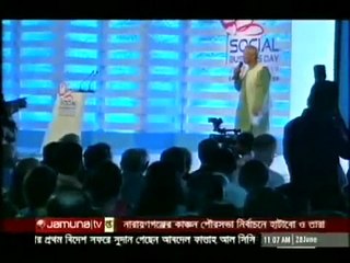 Bangla Morning TV News 29 June 2014 Bangladesh TV News