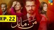 Mann Mayal Episode 22 on Hum Tv in High Quality 20th June 2016