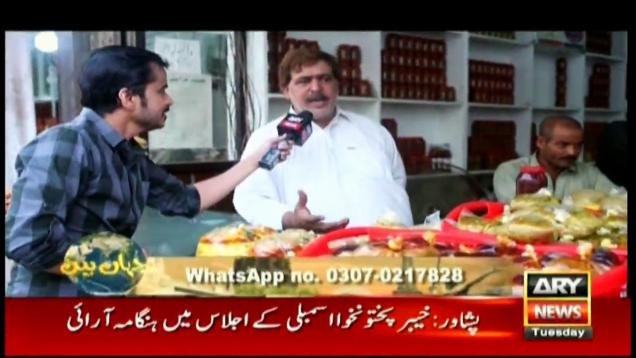 Jahan Bean - 21 June 2016