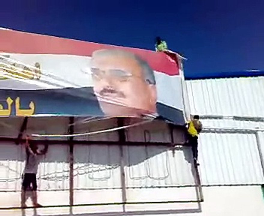 اسقاط صورة الرئيس اليمني عدن Feb 26, 2011