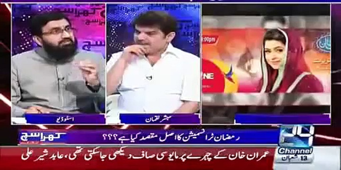 Mubashir Lucman Exposing Ramzan Transmission How Much Channels Earn