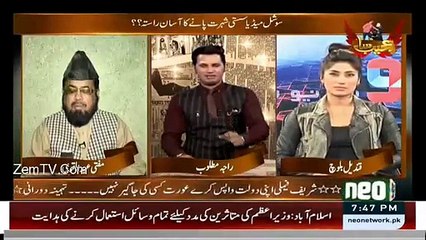 Download Video: Mufti Abdul Qavi Bashing on Qandeel Baloch