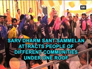 Sarv Dharm Sant Sammelan attracts people of different communities under one roof