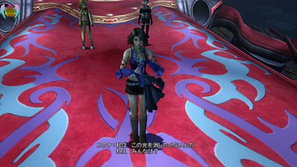 Final Fantasy X-2 - 1000 no Kotoba