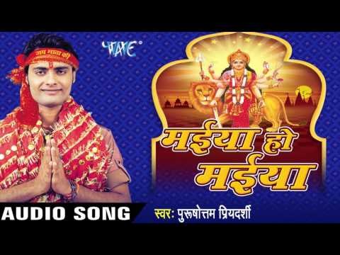 चुनरी चटक गोटेदार | Chunari Chatak | Maiya Ho Maiya | Purshotam Priydarshi | Bhojpuri Devi Geet