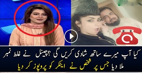 Live Caller Ne Mufti Ban Kar Female Anchor Ko Live Show Main Propose Ker Dia Dalky Video Main