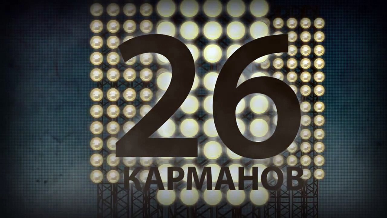 Клубный день с Анатолием Вассерманом - 27 апреля в 20-00!