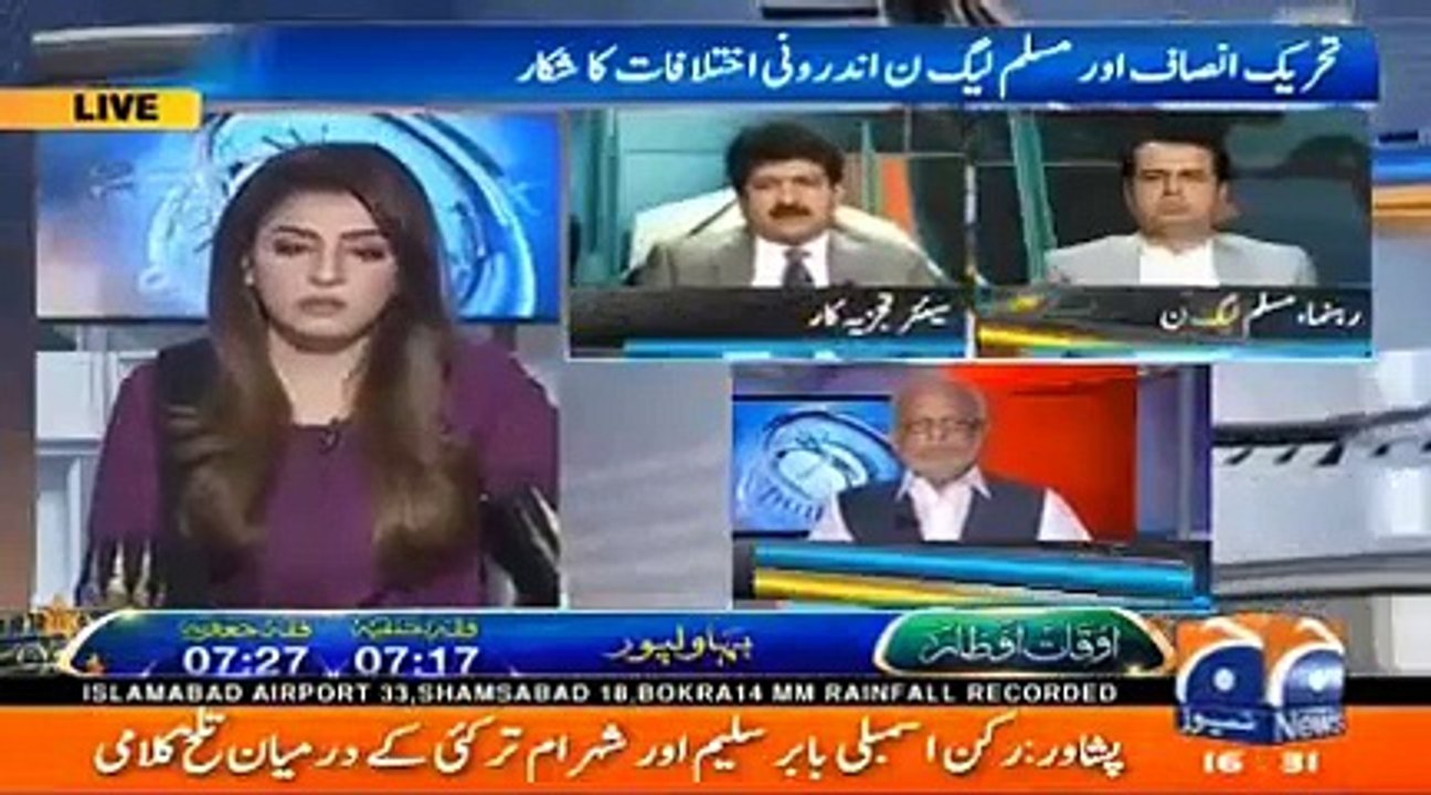 Aam Awam Party's Announcement is Expected in Ramzan - Hamid Mir