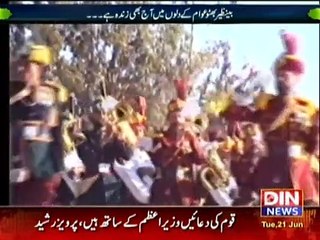 Pakistan Online with P.J Mir - 21 June 2016