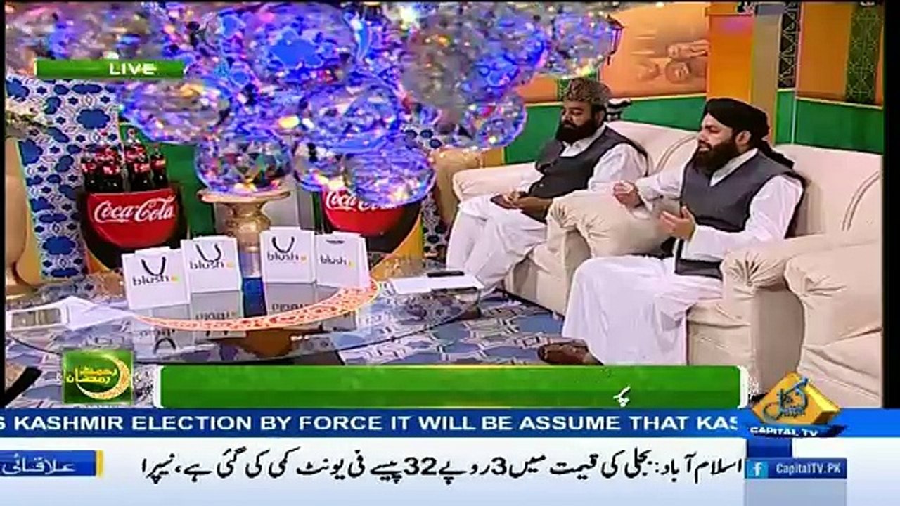 Rehmat-e-Ramzan – 21st June 2016