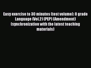 Read Easy exercise to 30 minutes (test volume): 8 grade Language (Vol.2) (PEP) (Amendment)