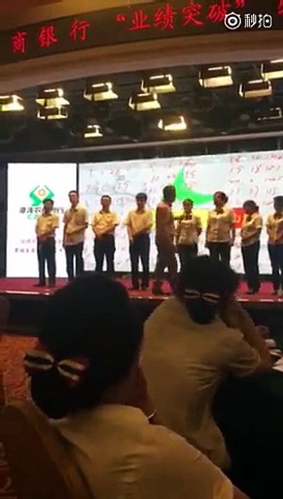 Le patron d’une banque chinoise humilie ses plus mauvais employés en leur donnant des fessées