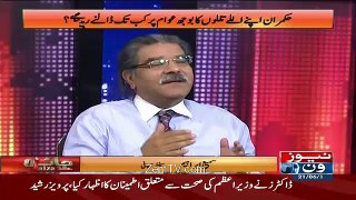 Jaiza With Ameer Abbas – 21st June 2016