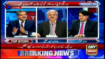 Tussle erupts in N-league for seat of youth wing president