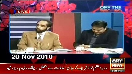 Kashif Abbasi Plays Videos Of Hasan Hussain Maryum And Ch Nisar To Expose them Ke Kitna Jhoot Bolte Hain Ye