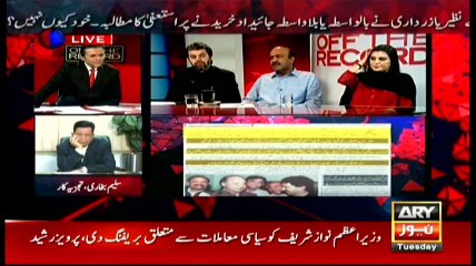 Off The Record 21st June 2016