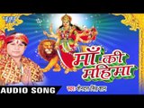 जाने जहान माता महान |Jaane Jahan Mata  | Maa Ki Mahima | Shendutt Singh Shaan | Bhojpuri Devi Geet