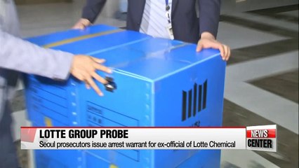 Lotte Group suspected of dubious transactions involving paper company