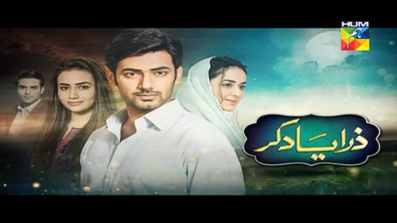 Zara Yaad Kar Episode - 16 (Promo) HD Hum - TV [21 June 2016]