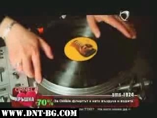 Azis - Edno Mi (One Blow...job)