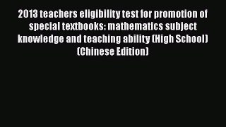 Read 2013 teachers eligibility test for promotion of special textbooks: mathematics subject