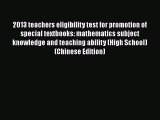 Read 2013 teachers eligibility test for promotion of special textbooks: mathematics subject