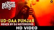 Ud daa Punjab Remix by DJ Notorious | Udta Punjab | Shahid Kapoor | Vishal Dadlani | Amit Trivedi