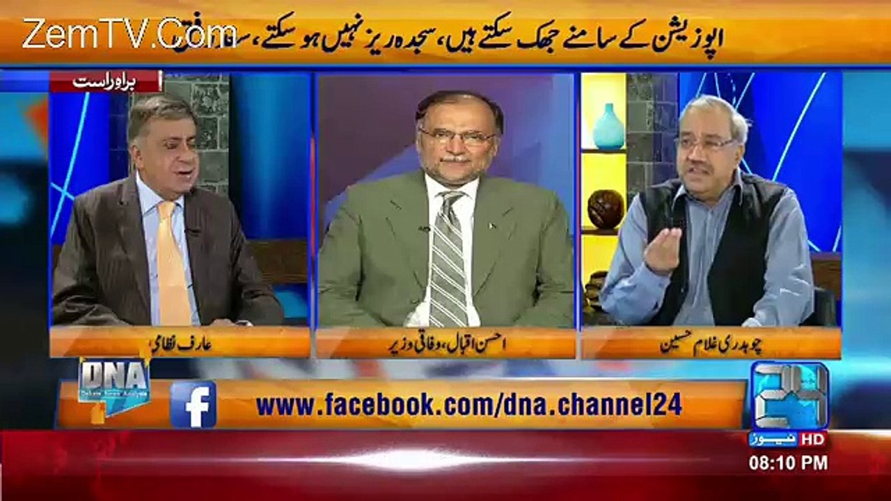 choudhry ghulam hussain insults pmlns parliamenterians on there arrogant behaviour