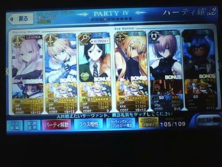 Fate/GO Rashomon Event 3BP / Lancer Boss Beaten