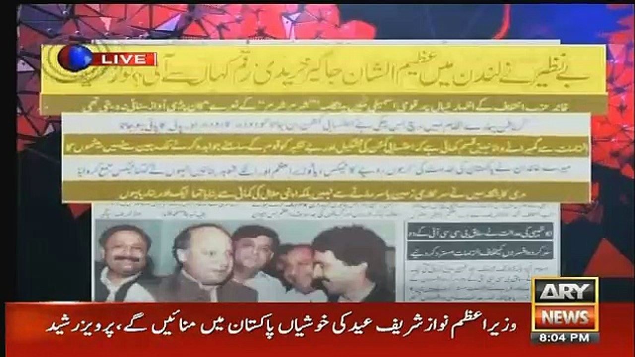 Nawaz sharif ne jo multaba benazir se kiye wohi aj nawaz sharif se horahe hain..kashif abbasi