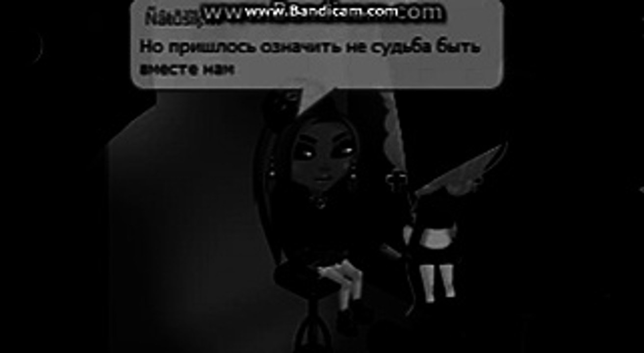 Natusik  Milir -  Пойми меня милый мой  милый ( Декабрь )  2015