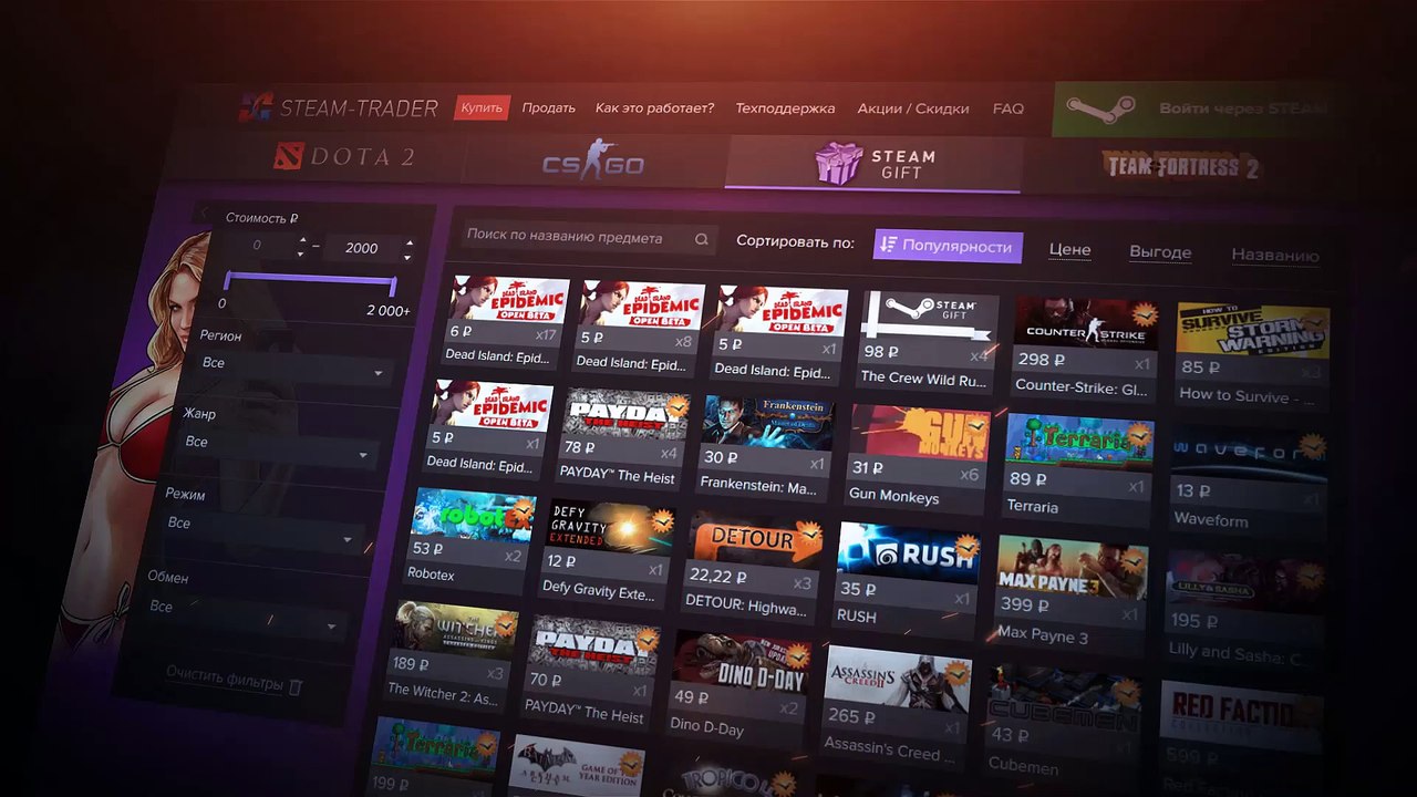 инфографика москва ролик для компании студия инфографики